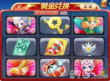 创造与魔法角色扮演玩法2026年度大作上线跨平台，支持实时对战，电影级画质下的江湖新体验
