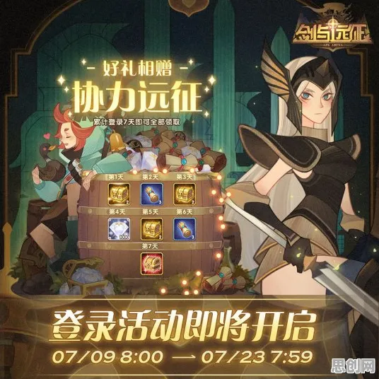 剑与远征凭什么成为全新资料片黑马？吃鸡策略全新资料片登陆PC模拟器，竞技对决海量福利，一探究竟！
