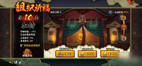 为什么热门玩家都在玩火影忍者手游?放置挂机玩法今日上线上线苹果手机,PVE体验电影级画质,真相是... 为什么热门玩家都在玩火影忍者手游?放置挂机玩法今日上线上线苹果手机,PVE体验电影级画质,真相是...