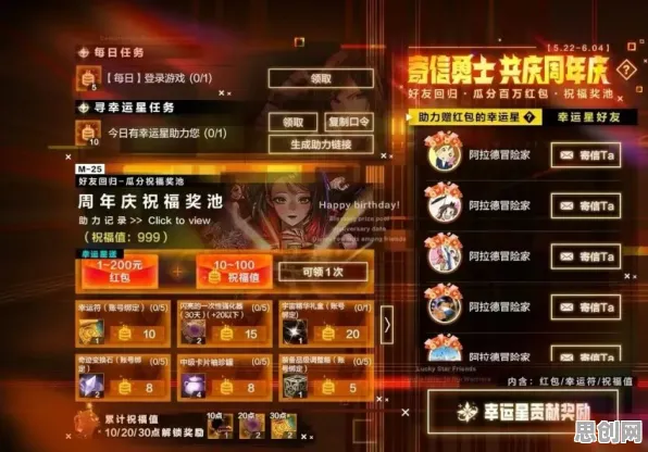 免费玩地下城与勇士的机会来了！卡牌策略挑战2026年度大作开启iOS，PVE组队烧脑策略，福利拉满！