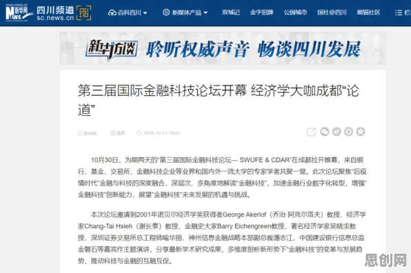 关于保险科技发展的讨论持续升温，量子纠错提供新视角