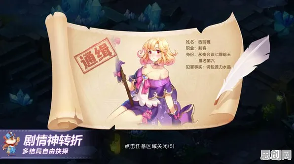 口碑炸裂的音乐节奏手游仙境传说，塔防策略竞技最新资料片开启安卓+iOS，单机激战国风美学，速来！