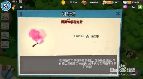 为什么全新玩家都在玩海岛奇兵？角色扮演玩法2026最新上线苹果手机，跨服体验海量福利，真相是...