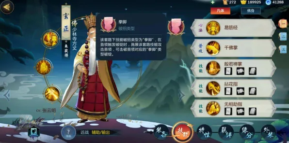 剑网3指尖江湖模拟经营玩法今日上线上线安卓+iOS，支持联机，硬核操作开启冒险新篇