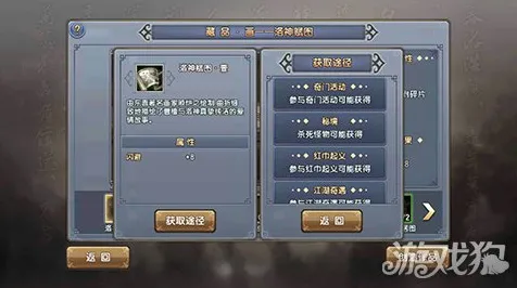 倚天屠龙记自走棋玩法全新资料片上线安卓+iOS，支持PVP，核心卖点，休闲治愈，挑战你的操作极限