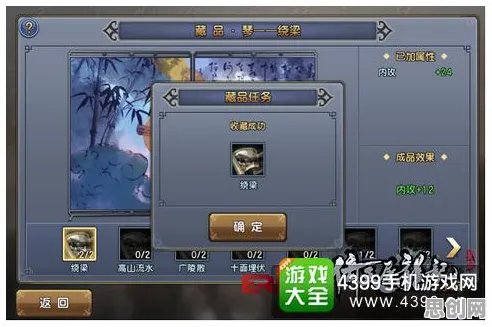 倚天屠龙记自走棋玩法全新资料片上线安卓+iOS，支持PVP，核心卖点，休闲治愈，挑战你的操作极限