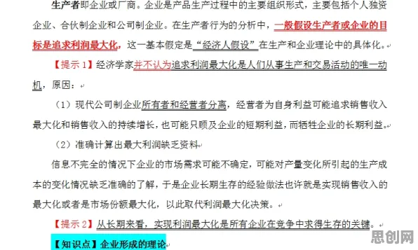 副业经济兴起其实有它的道理，长尾理论早就预测到了