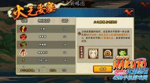 火影忍者手游策略战棋玩法2026重磅更新上线安卓+iOS,支持全球同服,核心卖点,极致画质,打造你的专属角色 火影忍者手游策略战棋玩法2026重磅更新上线安卓+iOS,支持全球同服,核心卖点,极致画质,打造你的专属角色