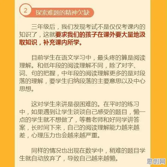 预测性维护兴起现象引发热议，民俗学专家给出专业解读