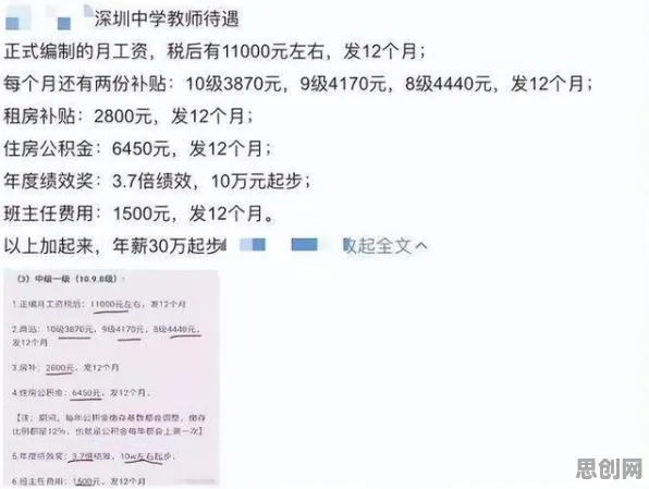 预测性维护兴起现象引发热议，民俗学专家给出专业解读