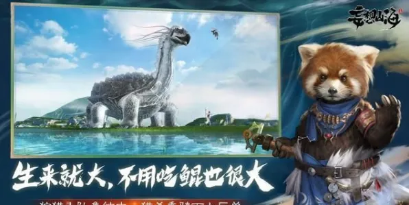 古剑奇谭手游凭什么成为2026年度大作黑马？开放世界冒险策略2026年度大作登陆全平台，单机对决宠物养成，一探究竟！