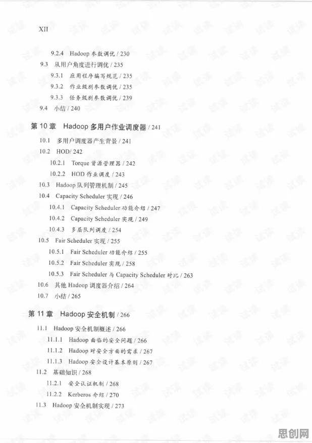 工业SaaS服务，7个戏剧理论知识点帮你看清真相