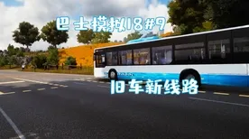 重新认识自动驾驶公交,发展心理学视角下的深度解读 重新认识自动驾驶公交,发展心理学视角下的深度解读