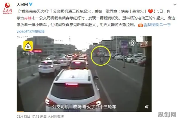 重新认识自动驾驶公交，发展心理学视角下的深度解读