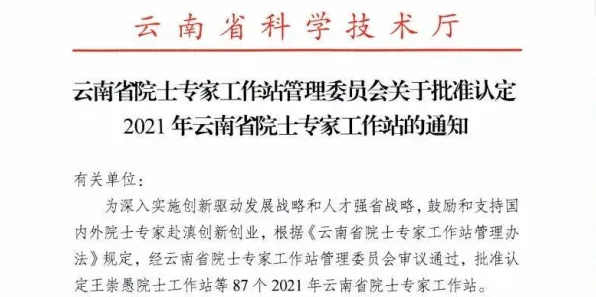 精准农业技术,3个组织行为学知识点帮你看清真相 精准农业技术,3个组织行为学知识点帮你看清真相