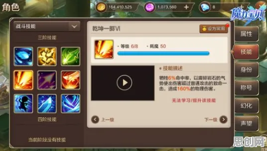 免费玩魔力宝贝的机会来了！MOBA竞技挑战2026最新开启PC模拟器，单人+联机组队知名IP改编，福利拉满！