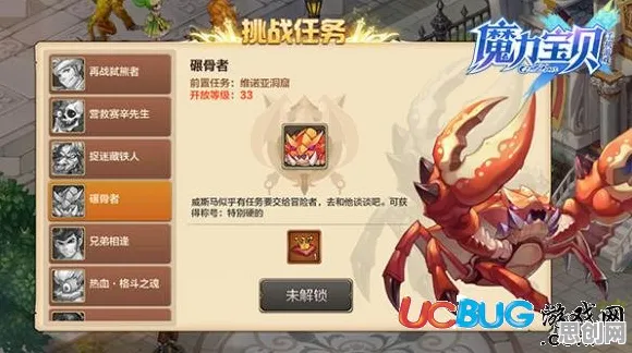 免费玩魔力宝贝的机会来了！MOBA竞技挑战2026最新开启PC模拟器，单人+联机组队知名IP改编，福利拉满！
