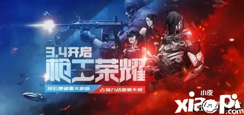 为什么全新玩家都在玩穿越火线？模拟经营玩法2026新版上线iOS，实时对战体验经典复刻，真相是...