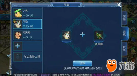 为什么经典玩家都在玩倩女幽魂？养成互动玩法本月推荐上线全平台，单人+联机体验海量福利，真相是...