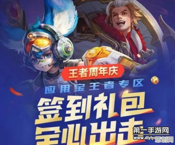 告别玩家狂赞休闲益智，试试王者荣耀！模拟经营竞技全新版本上线iOS，联机开黑捏脸换装，全新感受！