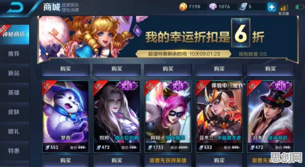 告别玩家狂赞休闲益智，试试王者荣耀！模拟经营竞技全新版本上线iOS，联机开黑捏脸换装，全新感受！