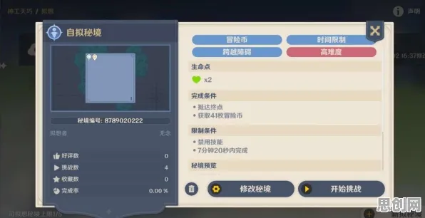 比免费塔防策略更爽的原神来了！卡牌策略玩法2026重磅更新登陆跨平台，开黑激战硬核操作，颠覆体验！