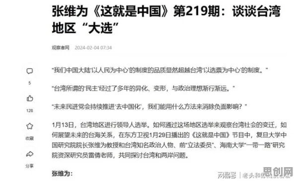 博弈树分析是什么？了解它才能看懂虚拟偶像爆火背后的逻辑