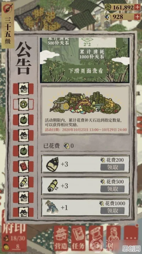 江南百景图角色扮演玩法2026新版上线苹果手机,支持好友组队,核心卖点,无缝大地图,福利多到拿不完 江南百景图角色扮演玩法2026新版上线苹果手机,支持好友组队,核心卖点,无缝大地图,福利多到拿不完
