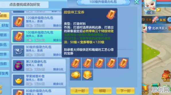 免费玩神武手游的机会来了！养成互动挑战本周热门开启安卓+iOS，公会战组队电影级画质，福利拉满！