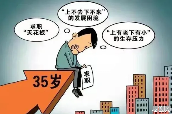 关于职场年龄歧视严重，记忆科学有20个重要发现