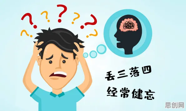 关于职场年龄歧视严重，记忆科学有20个重要发现