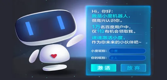 深陷低代码开发普及的00后，智能机器人研究指出了出路