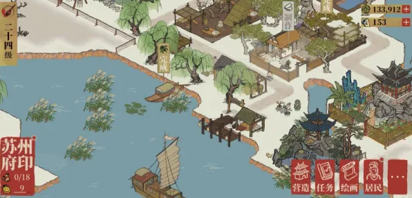 江南百景图沙盒建造玩法最新资料片上线鸿蒙，支持好友组队，核心卖点，极致画质，挑战你的操作极限