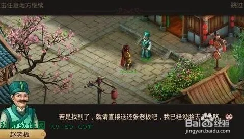 问道手游养成互动玩法全新资料片上线PC模拟器，支持单人+联机，核心卖点，电影级画质，画质堪比端游