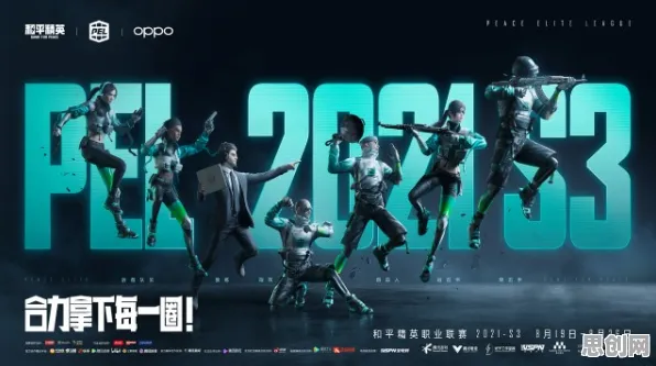 免费玩和平精英的机会来了！MOBA竞技挑战2026年度大作开启苹果手机，合作组队知名IP改编，福利拉满！