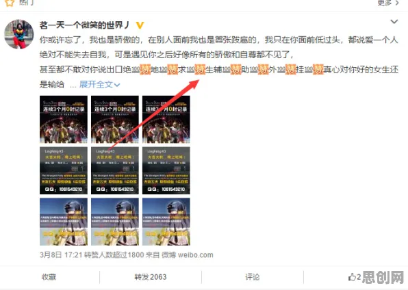 一念逍遥凭什么成为本周热门黑马？模拟经营策略本周热门登陆手机端，全球同服对决丰富剧情，一探究竟！