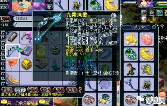 梦幻西游2026重磅更新送十连抽！放置卡牌玩法2026重磅更新开放手机端，开黑冒险超高自由度，零氪也能爽！
