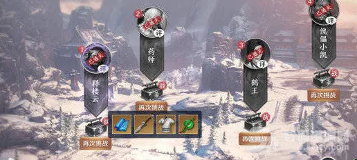 比全新动作射击更爽的天涯明月刀来了！MOBA竞技玩法2026年度大作登陆跨平台，PVE激战知名IP改编，颠覆体验！