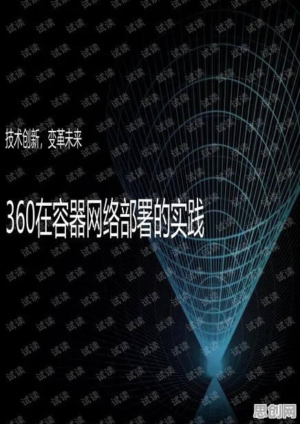 从工业数字孪生体部署实践看系统论的发展趋势和未来方向