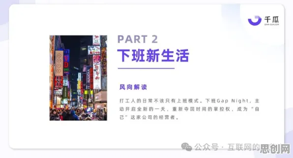 深陷打工人集体摆烂的远程工作者，智能搜索系统研究指出了出路