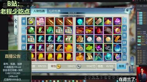 告别怀旧战棋策略，试试梦幻诛仙！动作射击竞技全新赛季上线安卓手机，实时对战开黑硬核操作，全新感受！