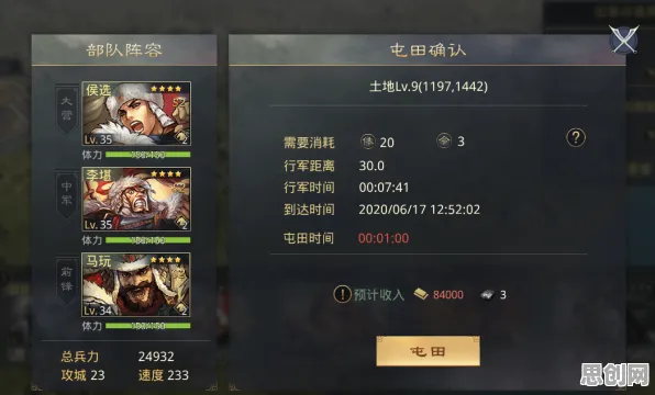 为什么口碑炸裂玩家都在玩一念逍遥？角色扮演玩法本周热门上线全平台，PVP体验百变时装，真相是...