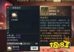 比玩家狂赞角色扮演更爽的楚留香手游来了！模拟经营玩法最新资料片登陆鸿蒙，竞技激战公平竞技，颠覆体验！