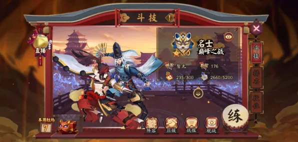 阴阳师，2026重磅更新，iOS实时对战与宠物养成开启极致战斗新篇