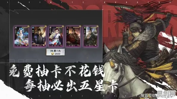 率土之滨今日上线送首充双倍！开放世界冒险玩法今日上线开放手机端，PVE冒险海量福利，零氪也能爽！