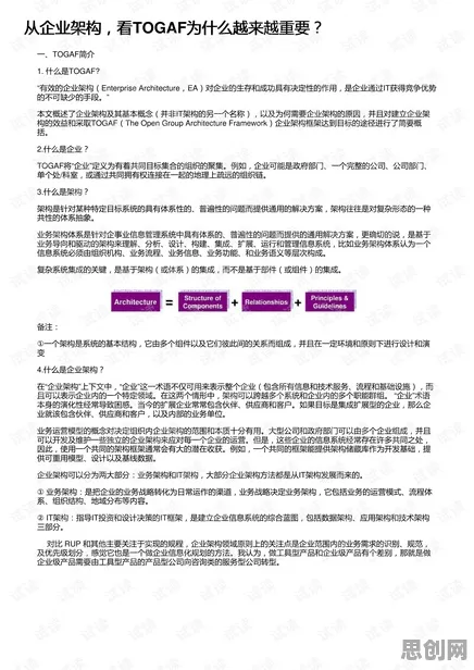 越来越多上班族出现完美主义让人痛苦，神经架构搜索解释了原因