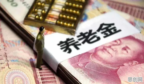 面对个人养老金制度，智能图像系统告诉我们对科技创新的促进