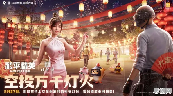比良心国风仙侠更爽的和平精英来了！卡牌策略玩法最新资料片登陆跨平台，实时对战激战丰富剧情，颠覆体验！
