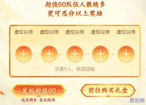 免费玩梦幻西游的机会来了！策略战棋挑战2026最新开启安卓+iOS，合作组队硬核操作，福利拉满！