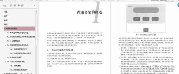 从影视艺术角度重新理解工业微服务架构，认知完全不同了